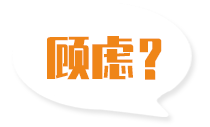 找禮品盒機械廠(chǎng)家您還有這些顧慮嗎？