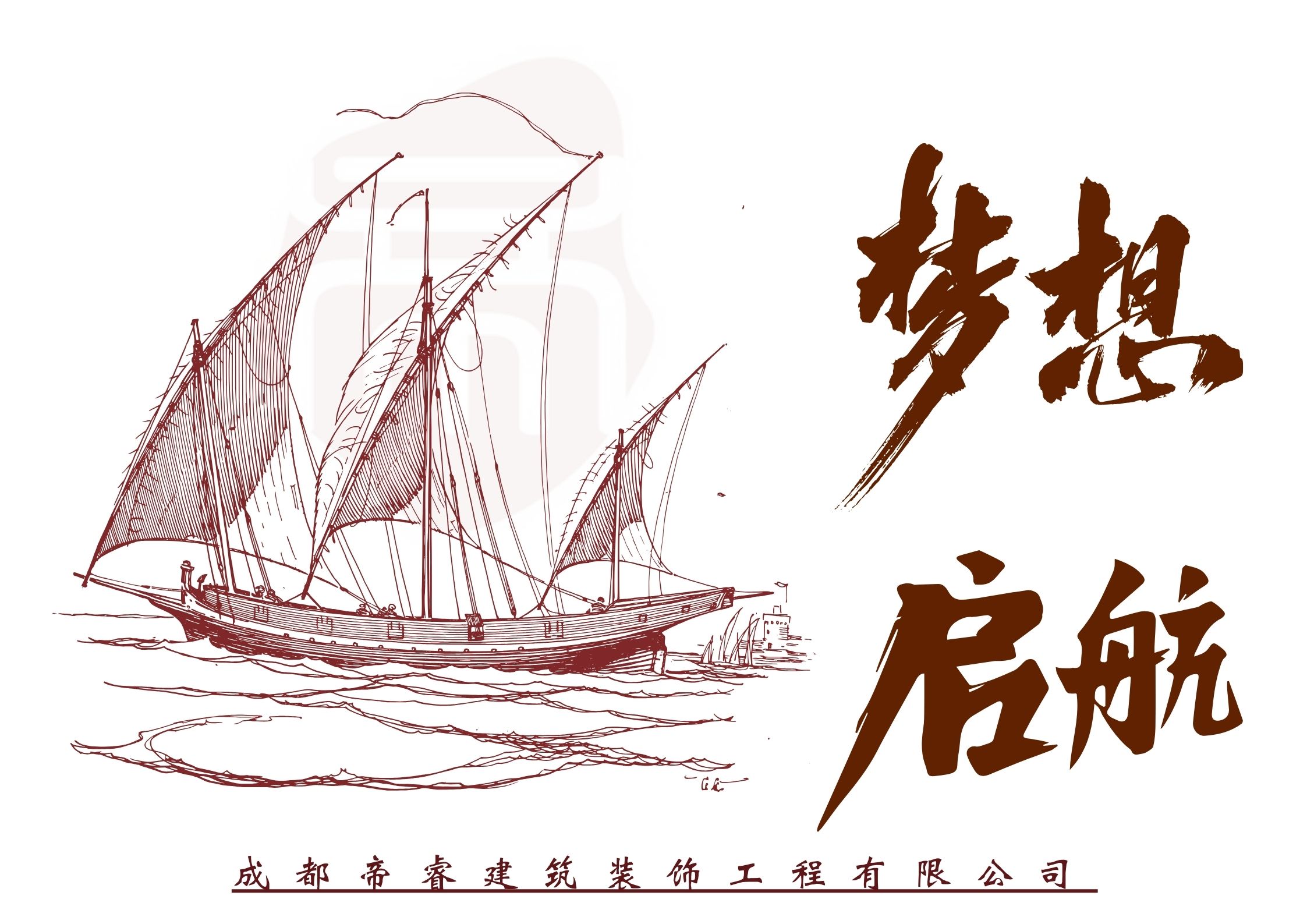 成都工裝公司：帝睿裝飾專(zhuān)業(yè)打造辦公室裝修新風(fēng)尚！